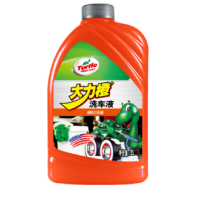 大力橙高泡洗车液洗车水蜡汽车用品汽车浓缩泡沫清洁剂洗车液