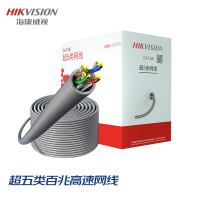 海康威视(HIKVISION)工程级超五类网线DS-1LN5E-S/E 无氧铜 非屏蔽网线 阻燃环保 305米/箱