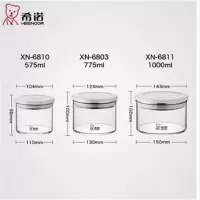 希诺密封罐XN-6810 575ml 白色