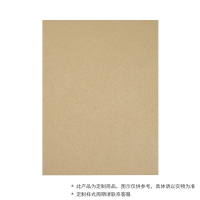 ZEBRA 定制件皮 29.9*21.9cm 150g双色 2张/套 10套装