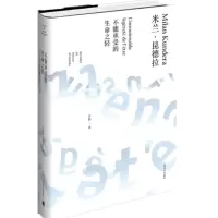 不能承受的生命之轻_2020b889500