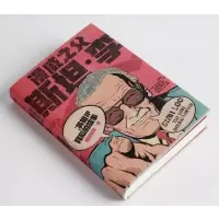 漫威之父斯坦·李 超级英雄IP背后的故事_2020b889500