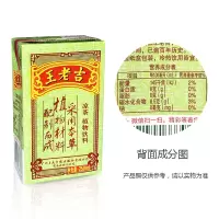 王老吉凉茶植物饮料250ml
