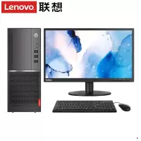 联想(Lenovo)扬天M4610D 19.5英寸屏 商用家用台式电脑(I3-9100/4GB/1T+128G/集显/无光驱/Win10)商用办公 企业采购 家用娱乐