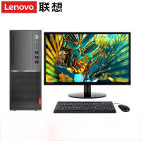 联想(Lenovo)扬天M6610D 21.5英寸屏 商用家用台式电脑(I5-9400/4GB/1T+128G/集显/无光驱/Win10)商用办公 企业采购 家用娱乐