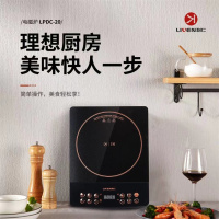 利仁（Liven）电磁炉整板触控黑晶面板LPDC-20