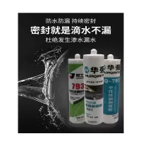 定制玻璃密封胶