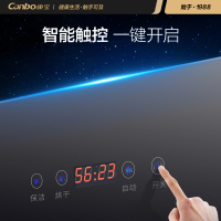 康宝(canbo) ZTP380X-C1 消毒柜