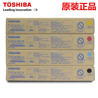 东芝(TOSHIBA)T-FC415C原装墨粉盒碳粉适用2010AC/2510/2515/2110AC/2610AC