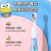 舒客宝贝儿童声波电动牙刷B2(1主机+2刷头)