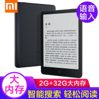 小米 XMDKDZS02MA 多看电纸书Pro 2代7.8英寸电子阅读器双色温300ppi 32G 云盘登陆下载 黑色
