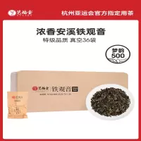 艺福堂茶叶铁观音特级浓香型兰花高山乌龙茶小包装袋礼盒252g