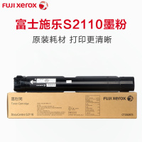 富士施乐S2110NDA硒鼓