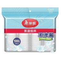 茶语加厚纸杯大号250ml*100只