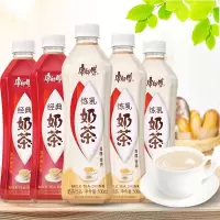 康师傅经典奶茶饮品500ml