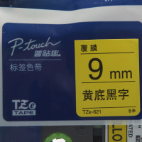 兄弟(brother)TZe-Z621 9mm黄底黑字标签色带 是TZe-621的升级版