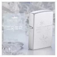 Zippo 3朵雪花打火机 煤油防风火机