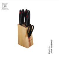 火象全家福七件套刀具HXD-002
