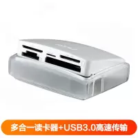 雷克沙 25合1 读卡器(LRW025URBAP.)