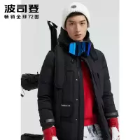 波司登 极寒羽绒服 B00142319 男防风鹅绒中长款男士外套舒适保暖（件）