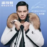 波司登 羽绒服 B00142313男极寒鹅绒长款加厚(件)