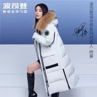 波司登 极寒羽绒服 B00142316 女貉子毛领工装鹅绒防风保暖(件)