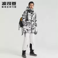 波司登 极寒系列羽绒服 B00142309 抗寒加厚工装风外套男防风保暖（件）