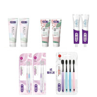 舒客 臻爱情侣口腔护理组合ST64