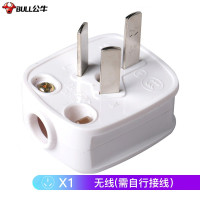 公牛(bull) GN-T10-10A三脚插头(白色)3孔 空调插插头