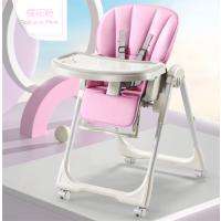 小主早安 宝宝餐椅XZ-8118(旗舰款樱花粉)