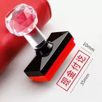锐影现金收讫章(单位:个)