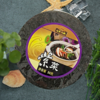 程家渔铺 圆饼紫菜 3袋