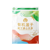 颜晓美 建宁 通心白莲200g(有机 惠享真空装)