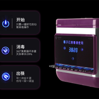 雨生ys-201筷子消毒器