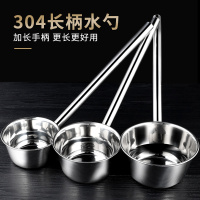 不锈钢水瓢舀水勺 总长58cm-1700ML
