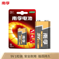 南孚(NANFU)9V碱性电池1粒装 适用于遥控玩具/烟雾报警器/无线麦克风/遥控器等 6LR61