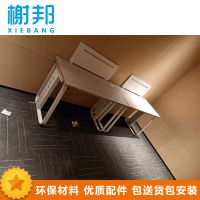 榭邦 xb-26办公家具 职员办公桌3人组合工位
