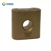 杰成通达 数控刀头