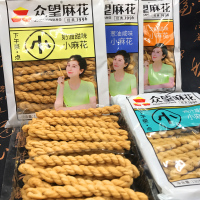 众望鸡汁咸味小麻花130g
