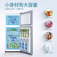 海尔(Haier)冰箱118升小型双门小冰箱家用家电节能迷你二门电冰箱BCD-118TMPA