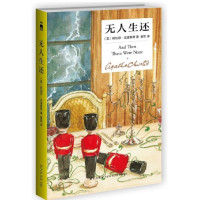 无人生还_2020b909500