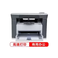 HP 1005 打印机