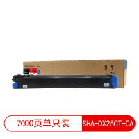 莱盛光标 LSGB-SHA-DX25CT-CA粉盒适用于SHARP DX-2008UC/2508NC 青色