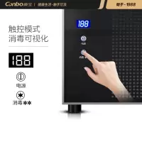 康宝(canbo) XDR30-B1 消毒柜