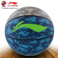 DP 李宁 7号cba篮球pu吸湿皮花式街头蓝球 学校体育用品七号篮球(标准球)蓝灰色