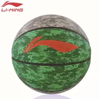 DP 李宁 7号cba篮球pu吸湿皮花式街头蓝球 学校体育用品七号篮球(标准球)绿灰色