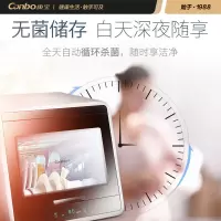 康宝(canbo) XDZ48-A1 消毒柜
