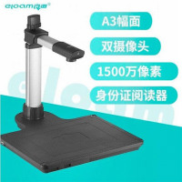 良田WJ0210DR双摄像头高拍仪A3A4代身份证识别读卡器快速扫描仪