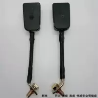 解放CA1121 安全带卡扣