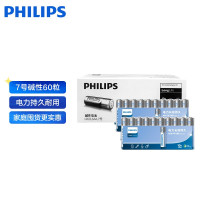 飞利浦(PHILIPS)碱性7号电池60粒/10粒封塑干电池用于儿童玩具鼠标门铃剃须刀血压计体温计体脂称七号电池7号